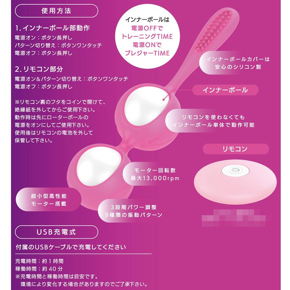 日本原裝進口amie9頻震動女用震動露娜球 聰明球 縮陰球 女性按摩球-細節圖2