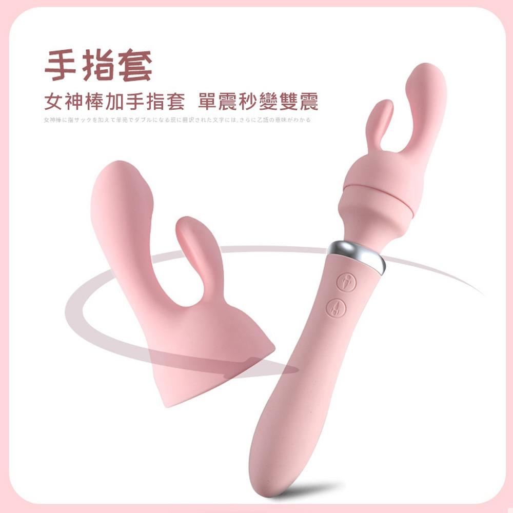 按摩棒專用配套_手指套、花洒套、手舌套 夫妻情趣 情趣用品 情趣精品 成人專區-細節圖2