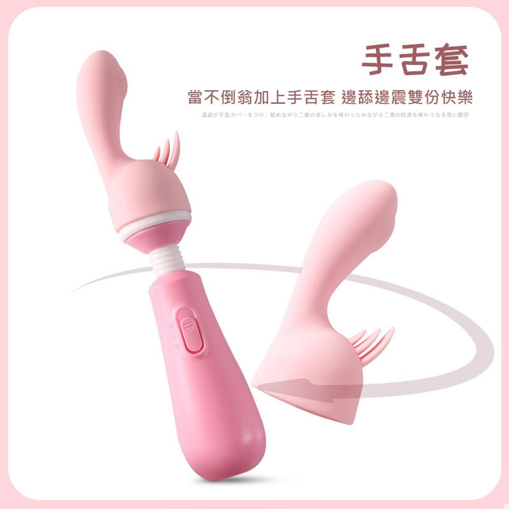 按摩棒專用配套_手指套、花洒套、手舌套 夫妻情趣 情趣用品 情趣精品 成人專區-細節圖6