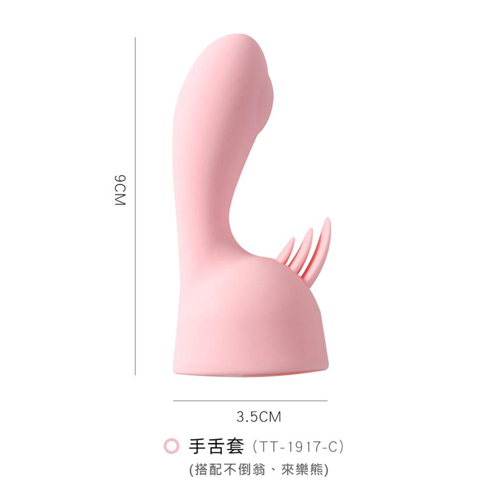 按摩棒專用配套_手指套、花洒套、手舌套 夫妻情趣 情趣用品 情趣精品 成人專區-細節圖7