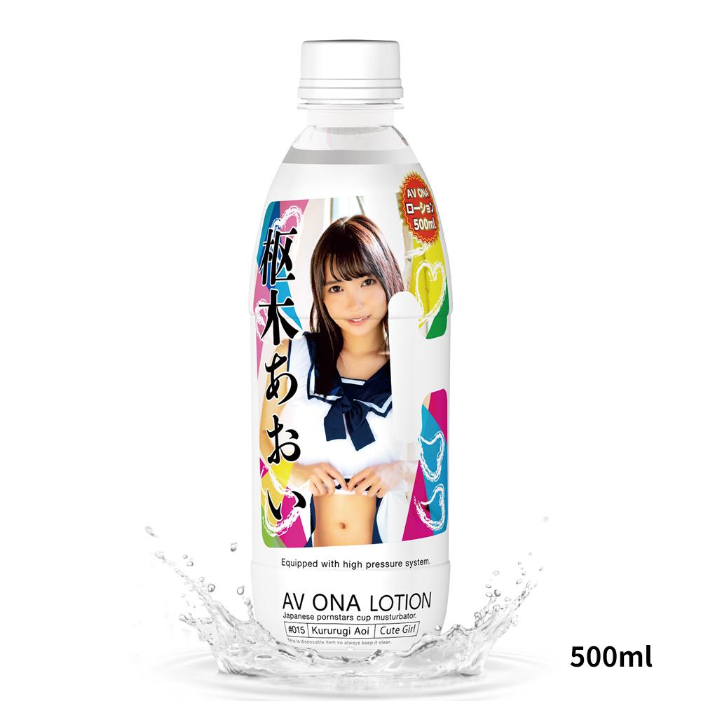 日本NPG 樞木葵AV ONA水溶性潤滑液500ml 自慰潤滑 成人潤滑液 情趣用品 情趣精品 成人專區-細節圖2