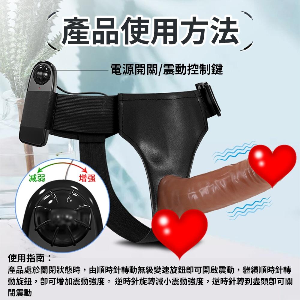 女用強震穿戴按摩棒/電動按摩棒/逼真老二按摩棒/女用按摩棒/假屌/假陽具-細節圖2