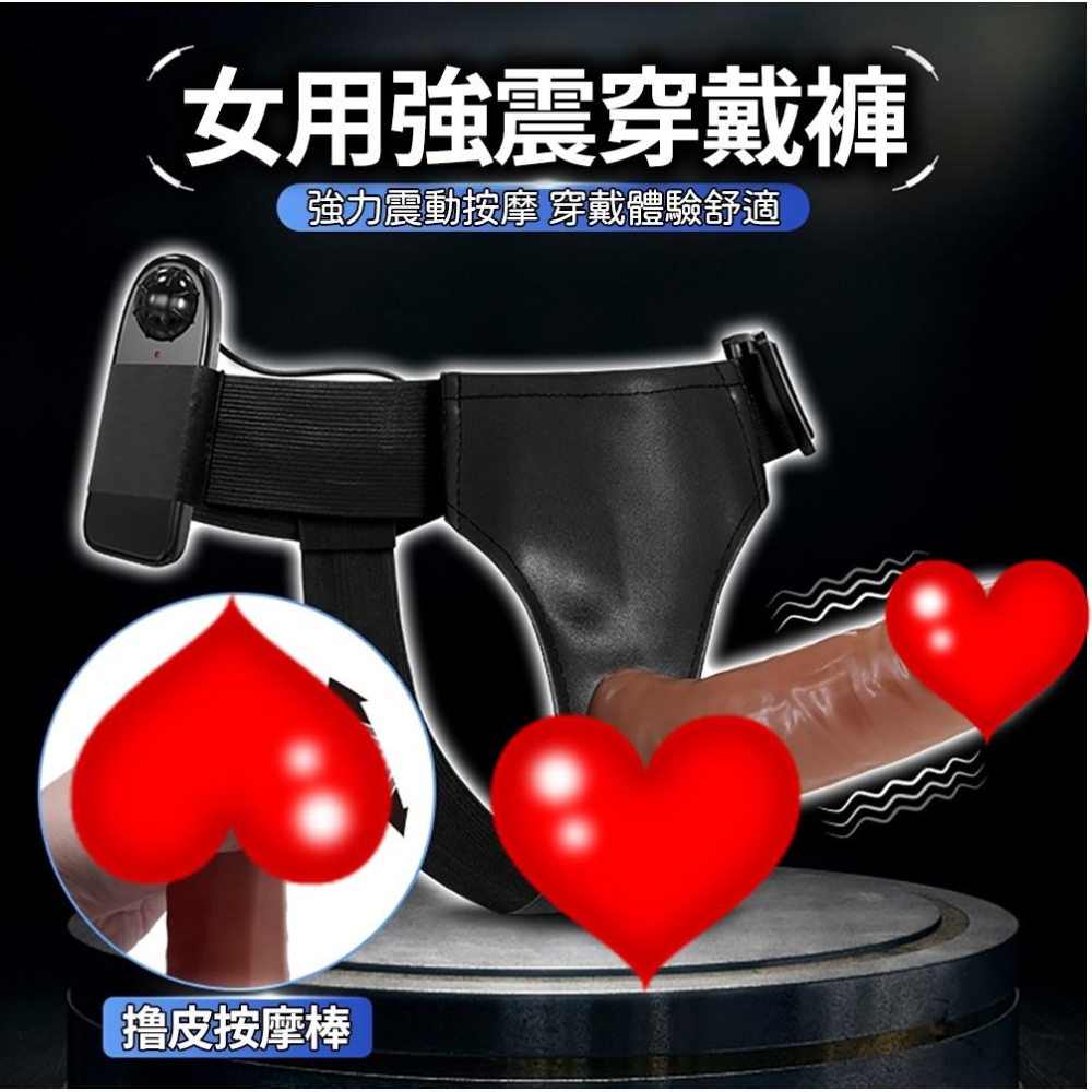 女用強震穿戴按摩棒/電動按摩棒/逼真老二按摩棒/女用按摩棒/假屌/假陽具-細節圖6