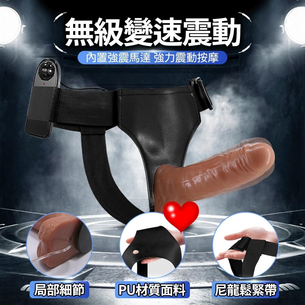 女用強震穿戴按摩棒/電動按摩棒/逼真老二按摩棒/女用按摩棒/假屌/假陽具-細節圖7