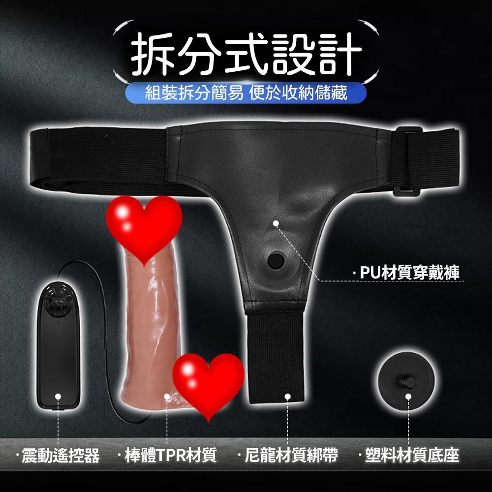 女用強震穿戴按摩棒/電動按摩棒/逼真老二按摩棒/女用按摩棒/假屌/假陽具-細節圖8