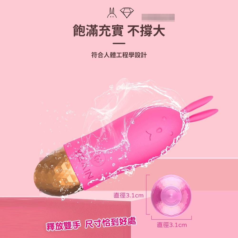 夜櫻YEAIN炫彩鑽石10頻震動USB充電跳蛋 情趣跳蛋調情跳蛋G點跳蛋震動跳蛋情趣用品-細節圖4
