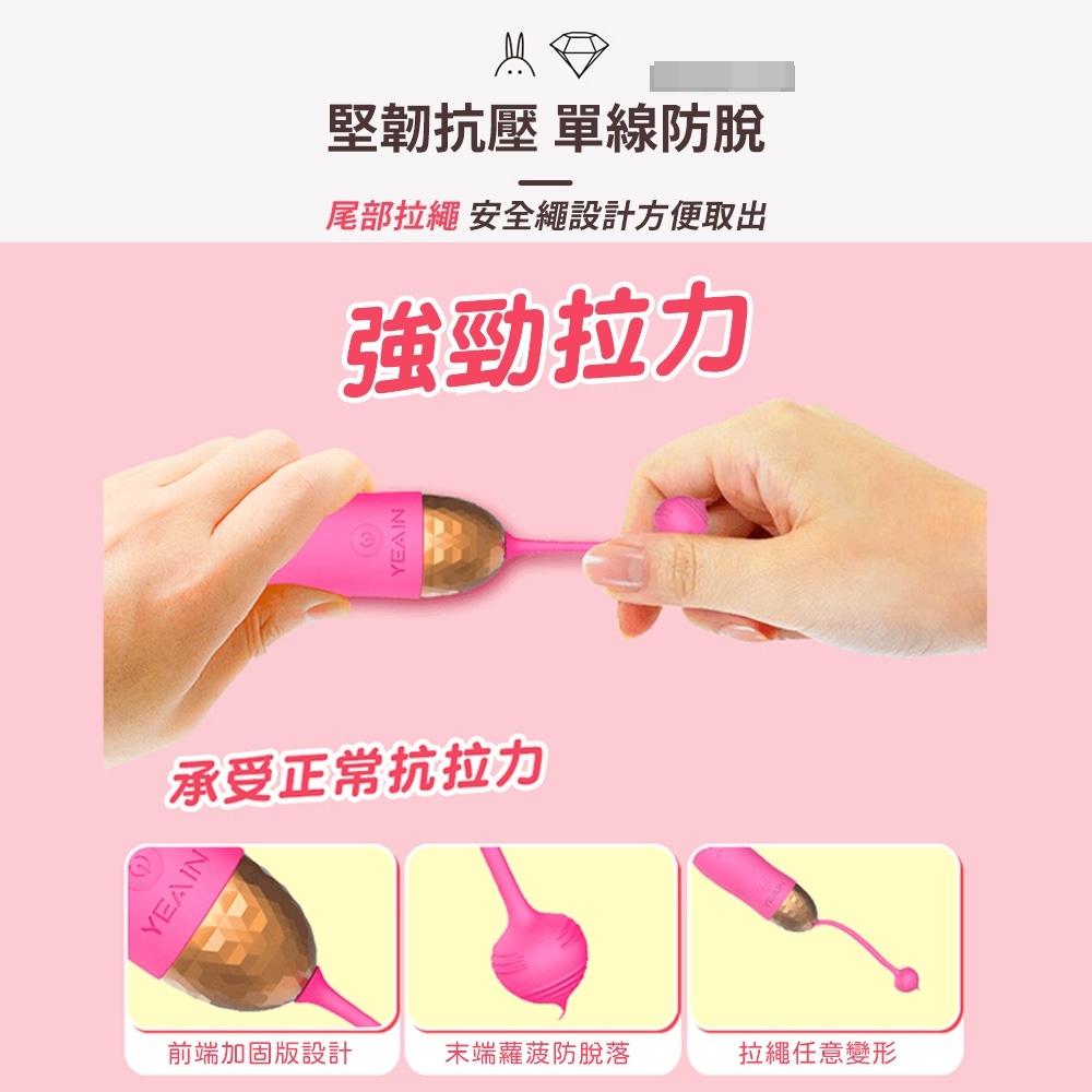 夜櫻YEAIN炫彩鑽石10頻震動USB充電跳蛋 情趣跳蛋調情跳蛋G點跳蛋震動跳蛋情趣用品-細節圖6