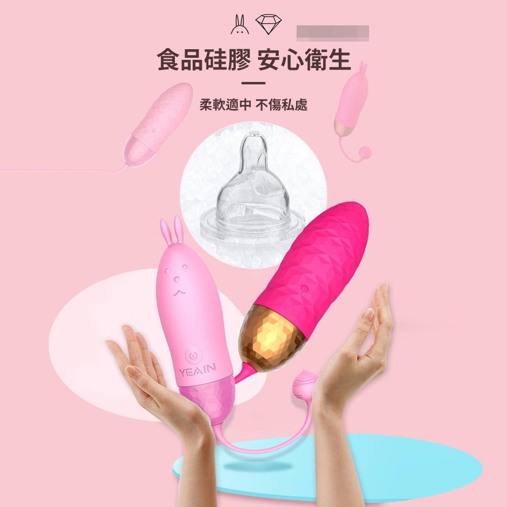 夜櫻YEAIN炫彩鑽石10頻震動USB充電跳蛋 情趣跳蛋調情跳蛋G點跳蛋震動跳蛋情趣用品-細節圖8