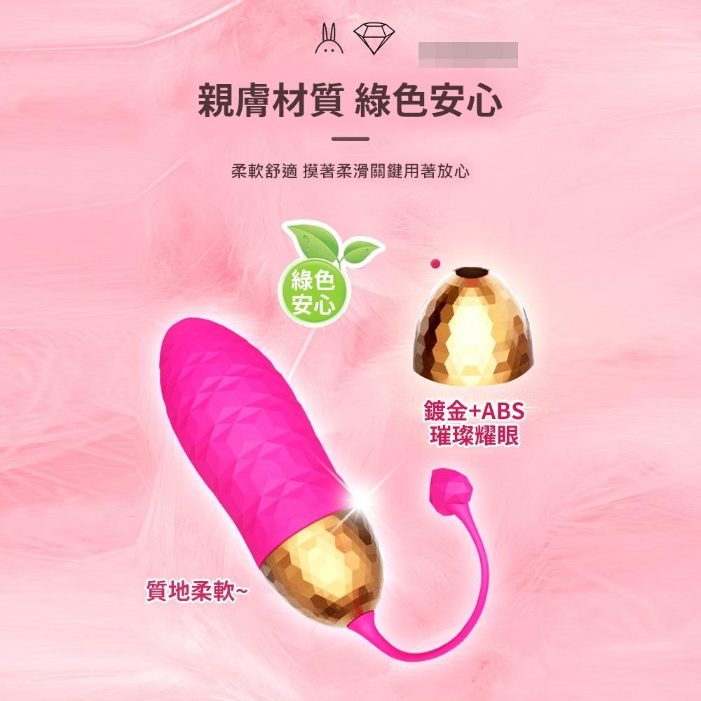 夜櫻YEAIN炫彩鑽石10頻震動USB充電跳蛋 情趣跳蛋調情跳蛋G點跳蛋震動跳蛋情趣用品-細節圖9