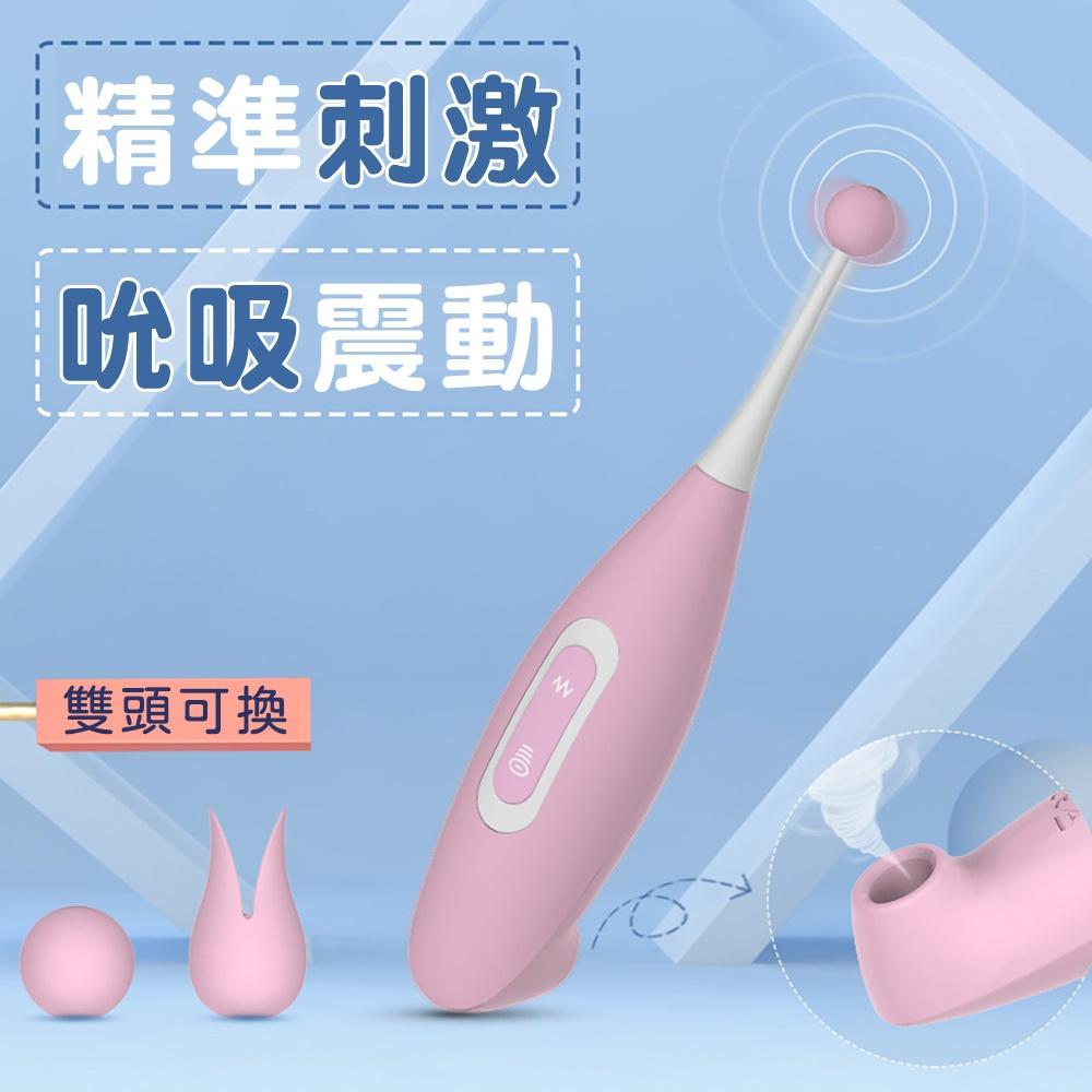 第一代啄木鳥瘋狂吮吸潮吹筆電動按摩器(粉色)潮吹神器自慰女用按摩器 電動跳蛋 情趣用品成人專區 高潮自慰棒-細節圖2