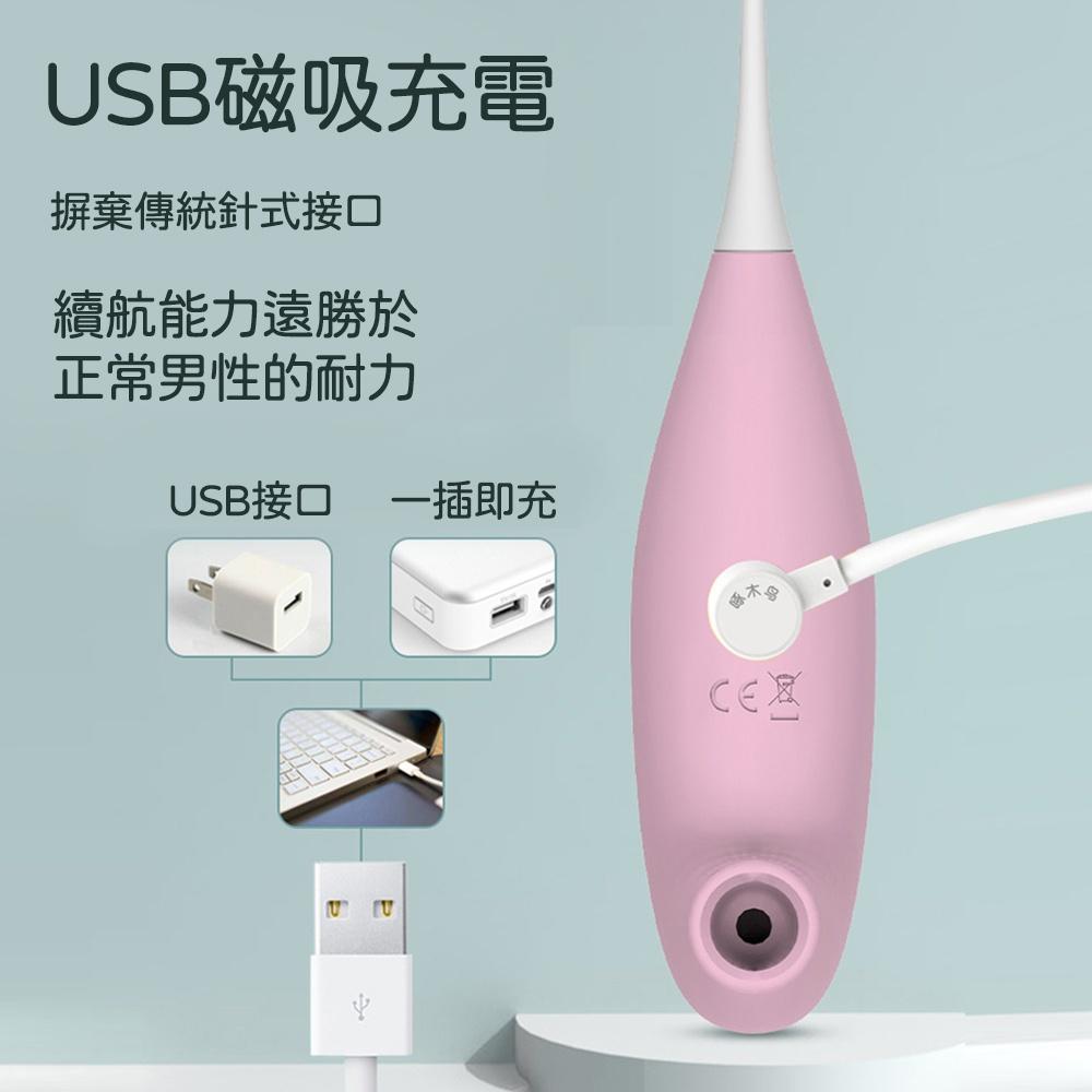 第一代啄木鳥瘋狂吮吸潮吹筆電動按摩器(粉色)潮吹神器自慰女用按摩器 電動跳蛋 情趣用品成人專區 高潮自慰棒-細節圖5