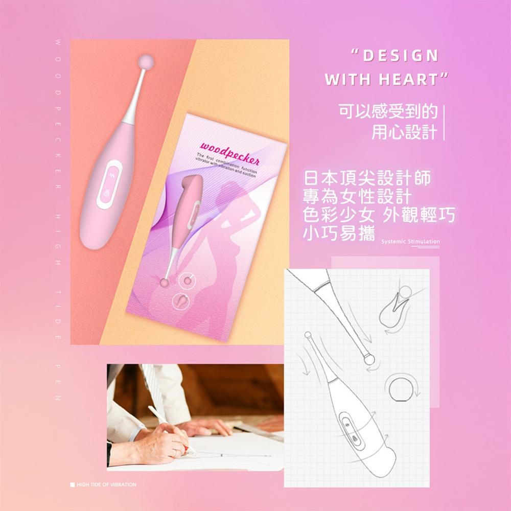 第一代啄木鳥瘋狂吮吸潮吹筆電動按摩器(粉色)潮吹神器自慰女用按摩器 電動跳蛋 情趣用品成人專區 高潮自慰棒-細節圖8