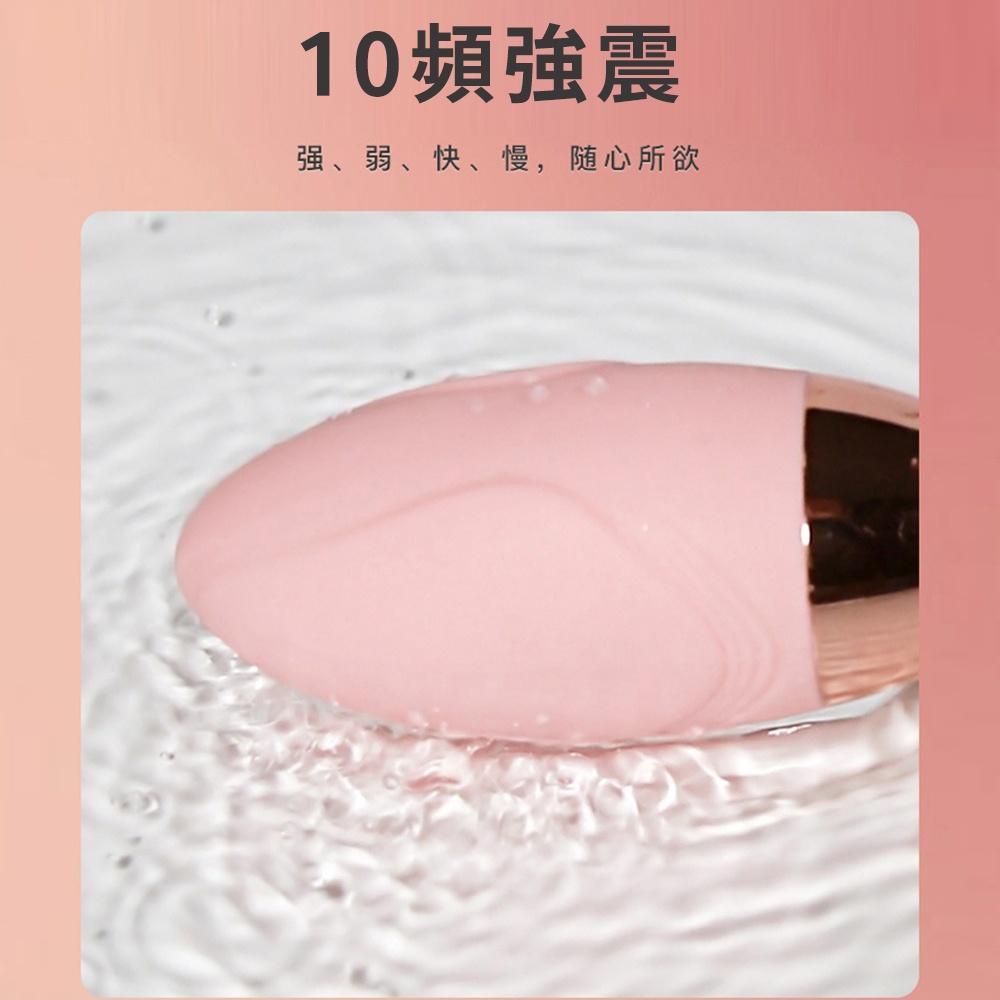 10頻強震驚潮變頻跳蛋(粉色)高潮潮吹電動跳蛋震動跳蛋情趣跳蛋調情跳蛋G點跳蛋-細節圖2