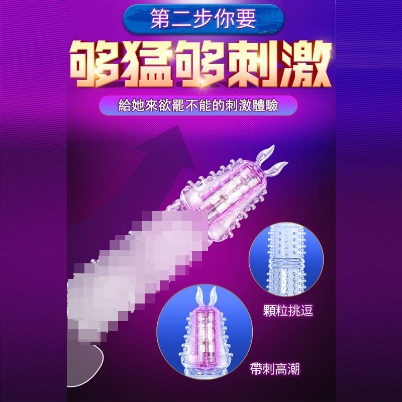 夜櫻YEAIN 威震天、大黃蜂、御天敵加長加粗螺紋水晶套 情趣用品-細節圖7
