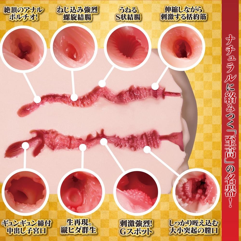 日本SSI JAPAN AV女優深田詠美極生尻雙通道夾吸自慰套(5kg) 美尻翹臀大屁股男用自慰套自慰器-細節圖2