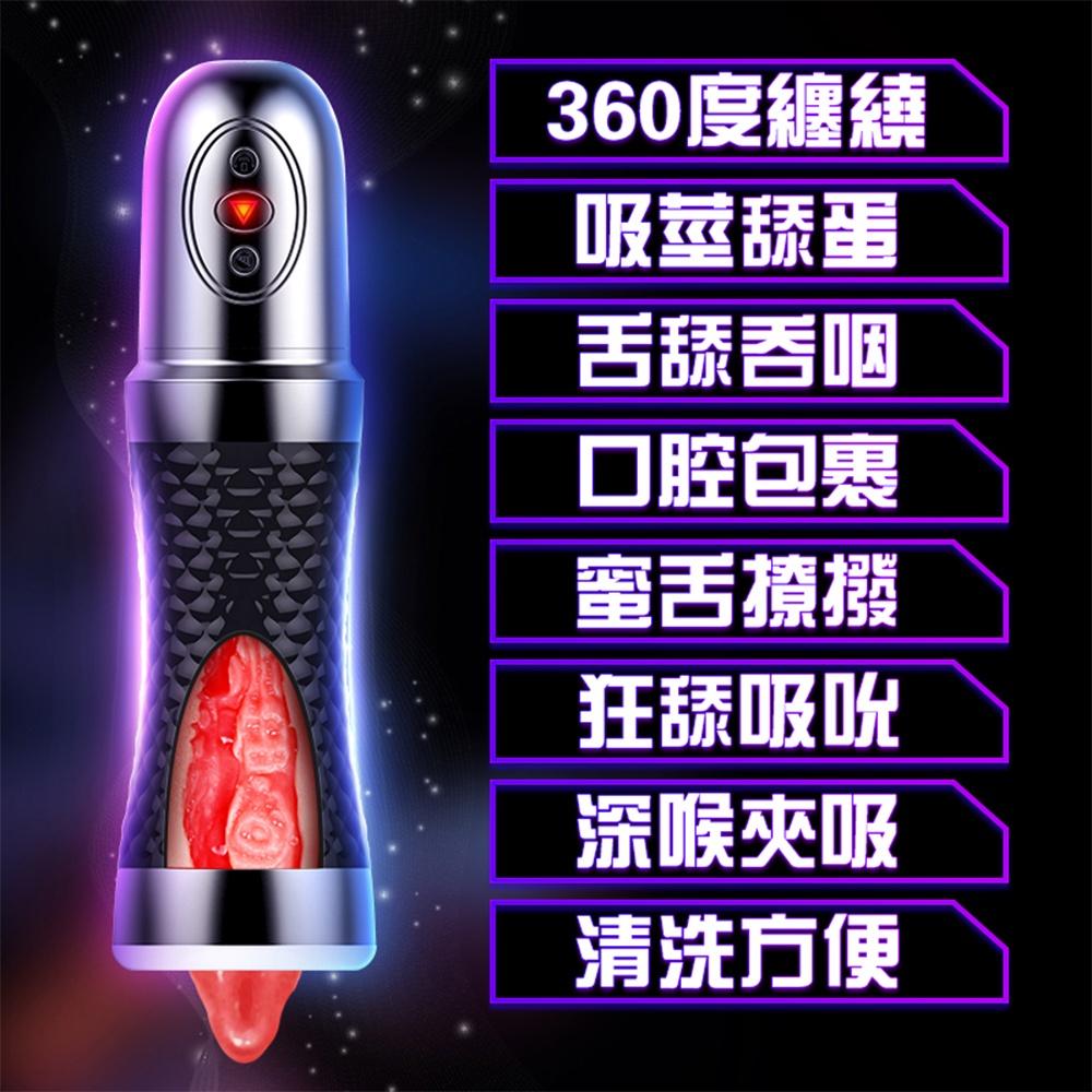 50頻震動深喉夾吸舌舔電動飛機杯男用自慰器 情趣用品電動男用自慰套自慰器自愛器-細節圖3