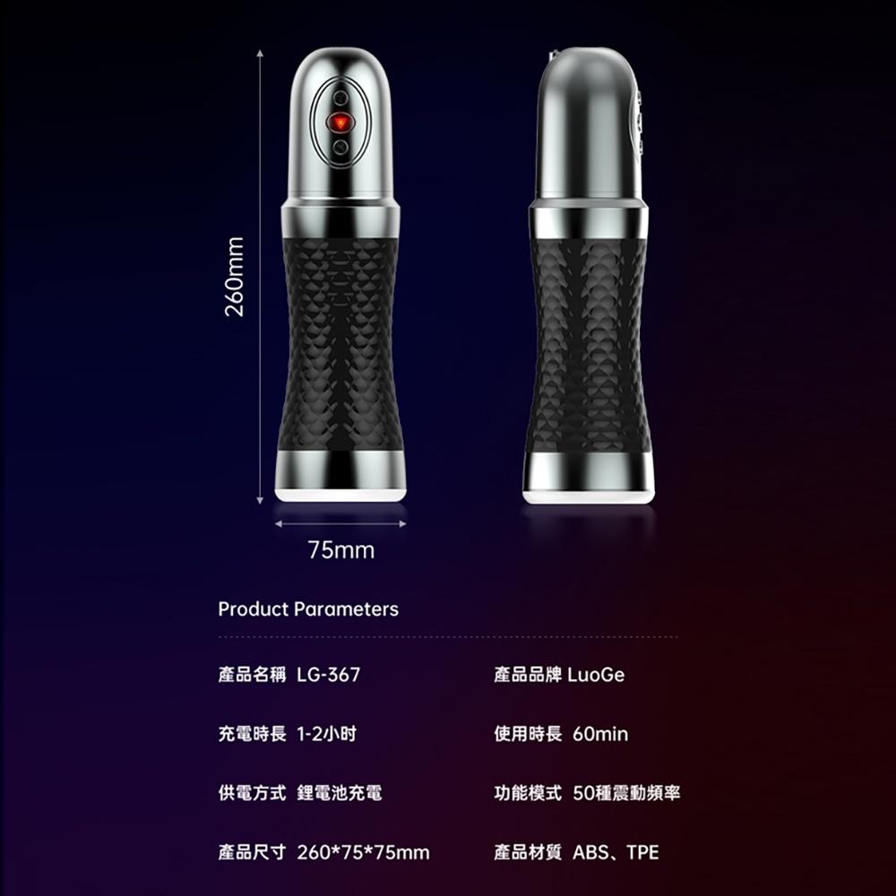 50頻震動深喉夾吸舌舔電動飛機杯男用自慰器 情趣用品電動男用自慰套自慰器自愛器-細節圖4