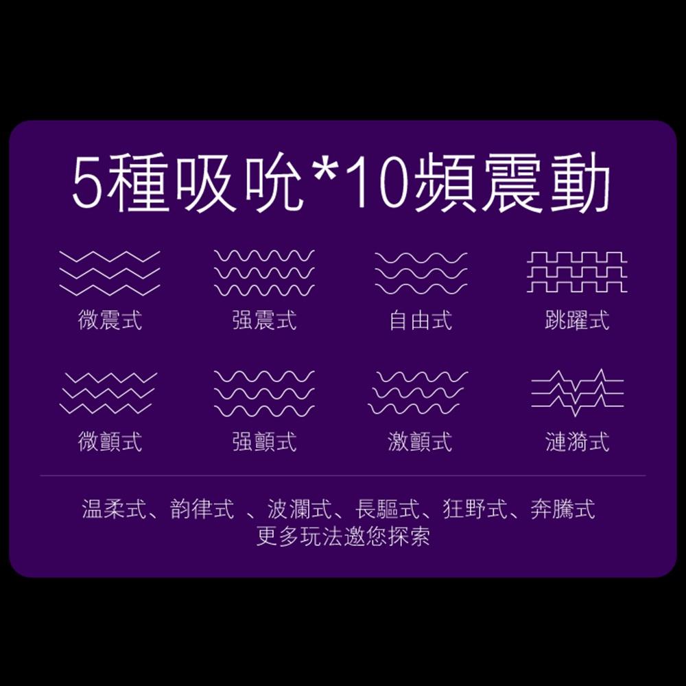 50頻震動深喉夾吸舌舔電動飛機杯男用自慰器 情趣用品電動男用自慰套自慰器自愛器-細節圖5