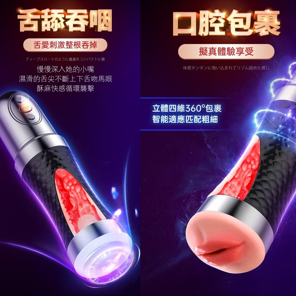 50頻震動深喉夾吸舌舔電動飛機杯男用自慰器 情趣用品電動男用自慰套自慰器自愛器-細節圖7