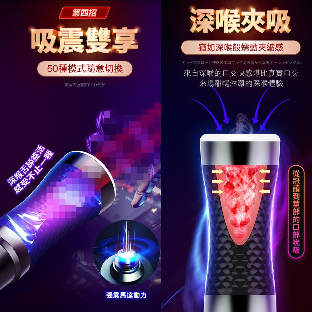 50頻震動深喉夾吸舌舔電動飛機杯男用自慰器 情趣用品電動男用自慰套自慰器自愛器-細節圖8