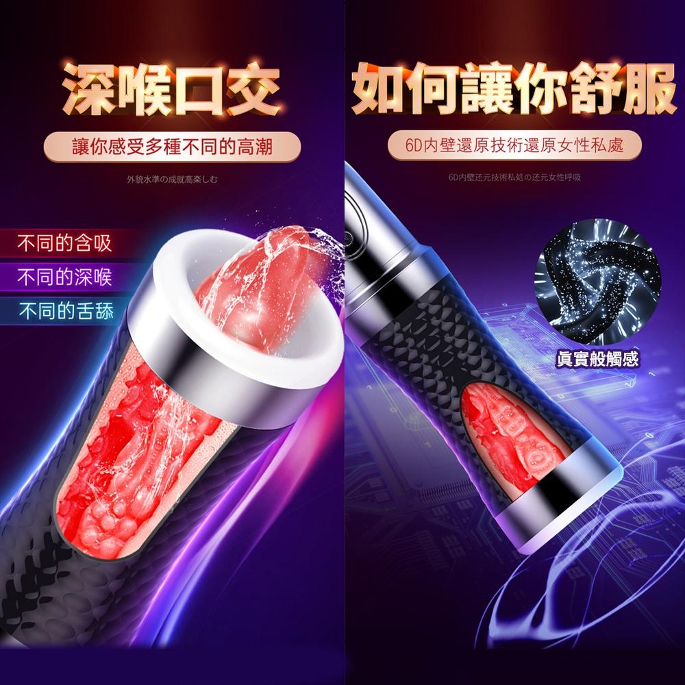 50頻震動深喉夾吸舌舔電動飛機杯男用自慰器 情趣用品電動男用自慰套自慰器自愛器-細節圖9