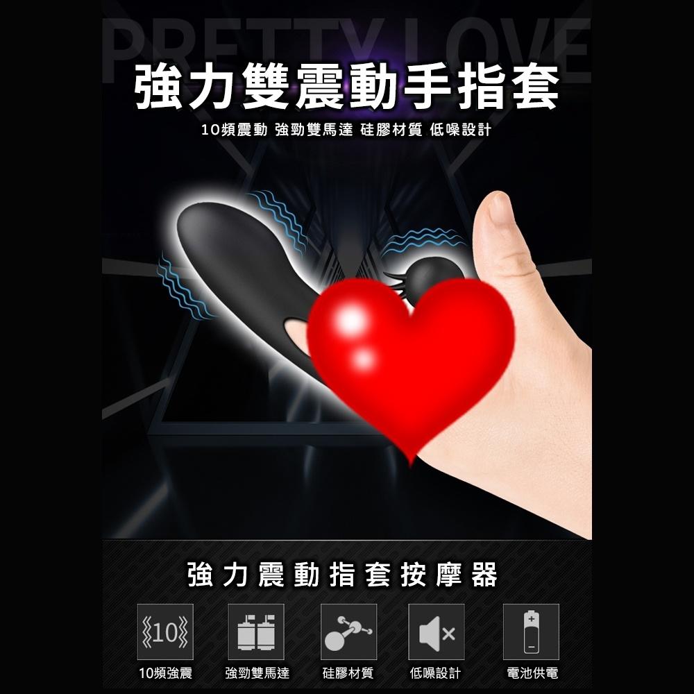 奧蘭多強力雙震動手指套 防水矽膠手指套 情趣用品 情趣精品 成人專區-細節圖2