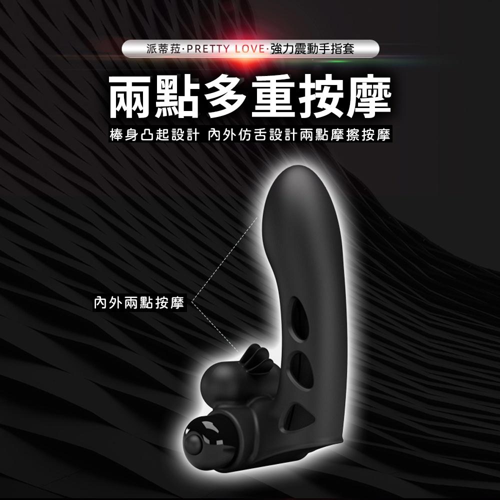 奧蘭多強力雙震動手指套 防水矽膠手指套 情趣用品 情趣精品 成人專區-細節圖5