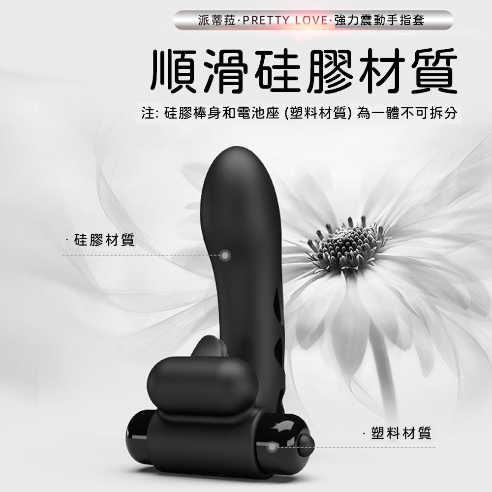 奧蘭多強力雙震動手指套 防水矽膠手指套 情趣用品 情趣精品 成人專區-細節圖6