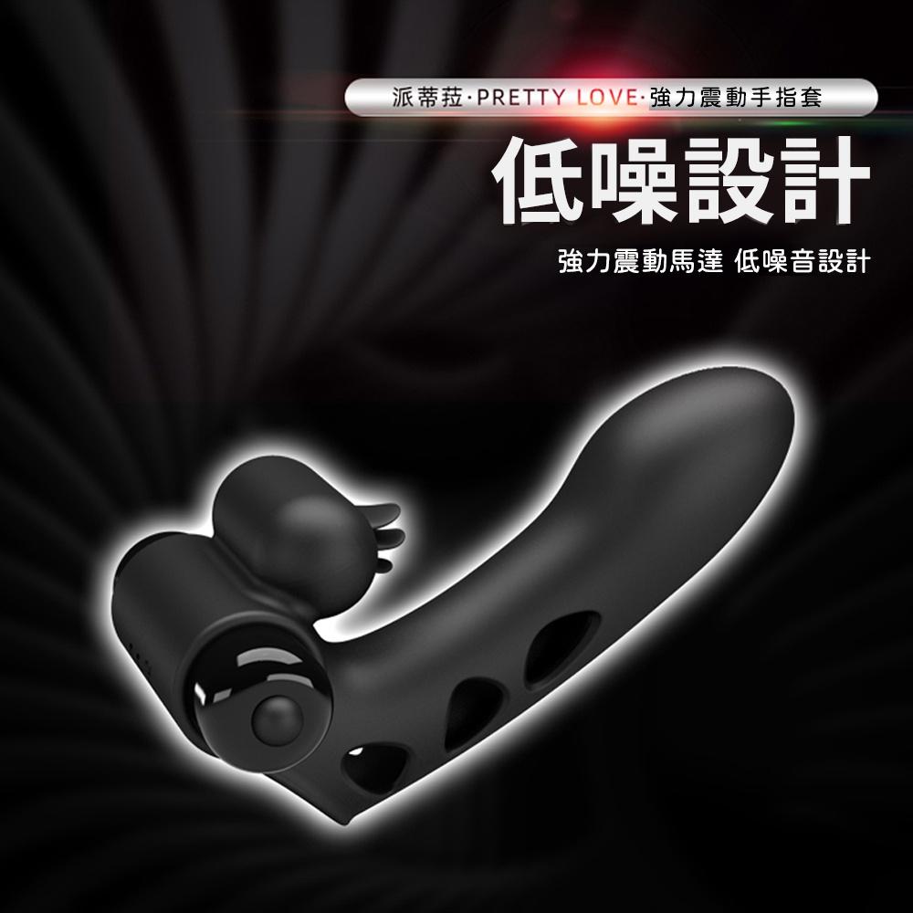 奧蘭多強力雙震動手指套 防水矽膠手指套 情趣用品 情趣精品 成人專區-細節圖7