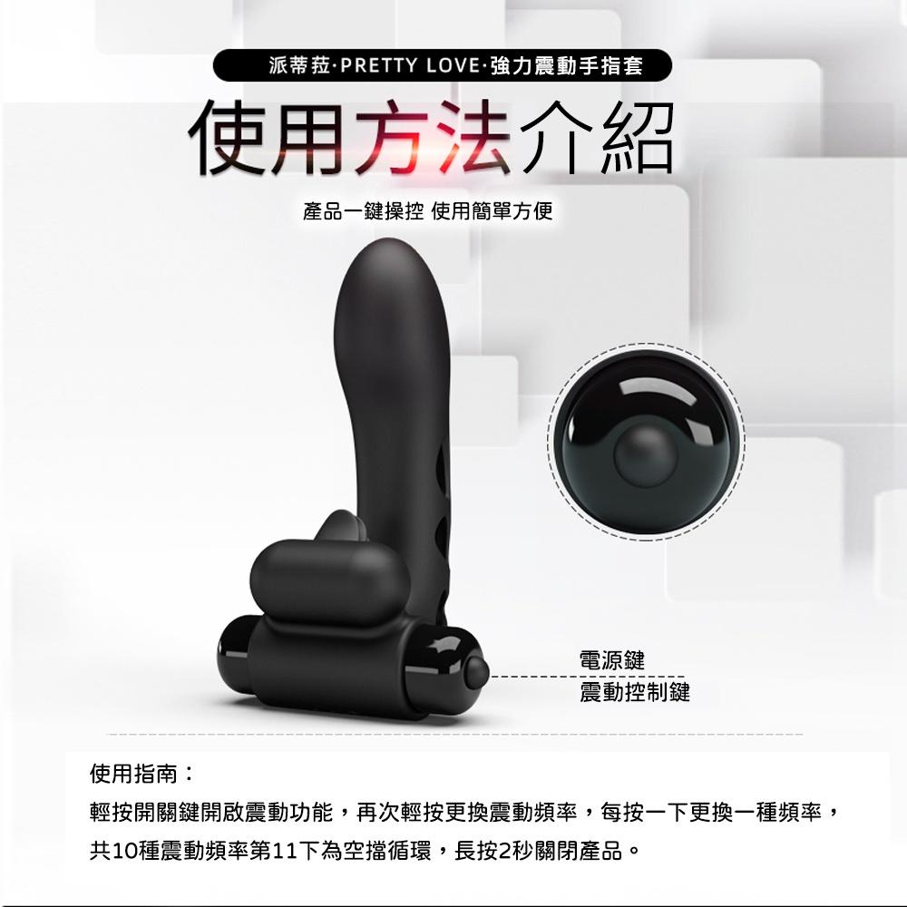 奧蘭多強力雙震動手指套 防水矽膠手指套 情趣用品 情趣精品 成人專區-細節圖8