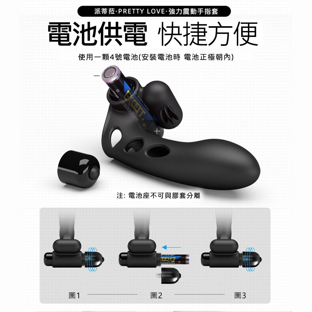 奧蘭多強力雙震動手指套 防水矽膠手指套 情趣用品 情趣精品 成人專區-細節圖9