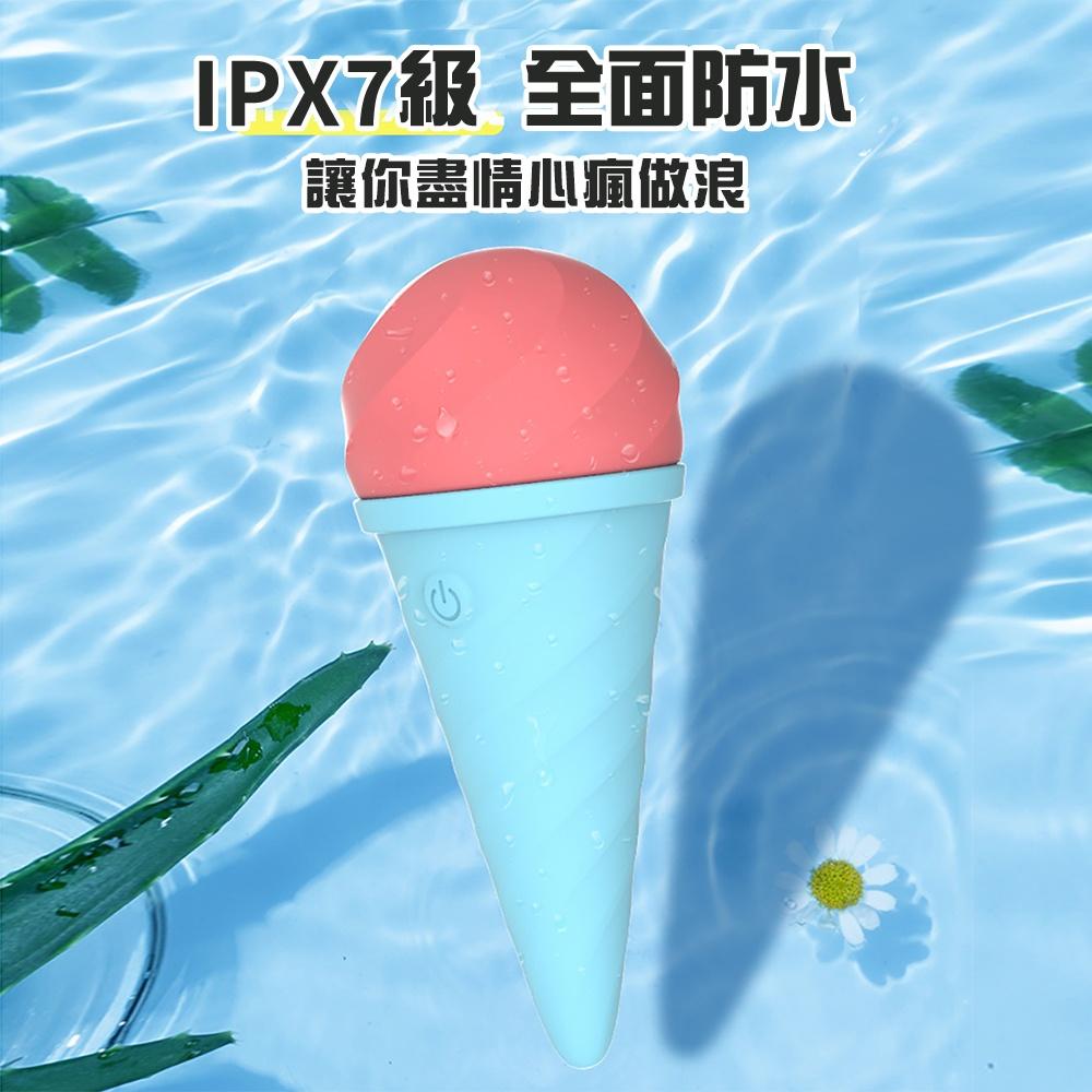 歪歪馬冰淇淋10頻震動AV電動按摩棒 充電震動按摩棒 女用自慰器AV按摩棒 情趣用品情趣精品-細節圖7