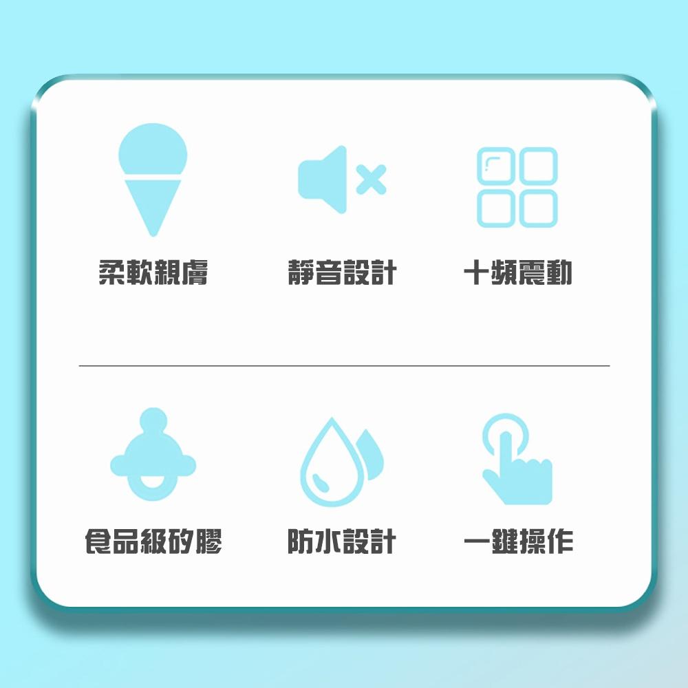 歪歪馬冰淇淋10頻震動AV電動按摩棒 充電震動按摩棒 女用自慰器AV按摩棒 情趣用品情趣精品-細節圖8