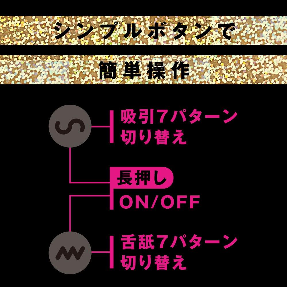 7頻模式完全防水舌頭舔舔吸啜震動器 夫妻激情振動按摩棒 電動按摩棒 夫妻前戲挑逗 成人用品 情趣用品-細節圖5