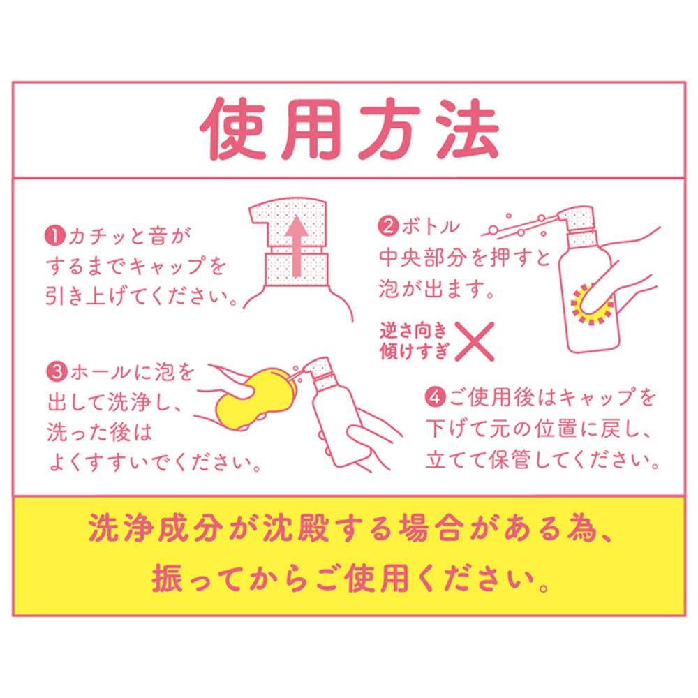 矽/油性潤滑油專用清洗自慰套清潔液150ml-細節圖3