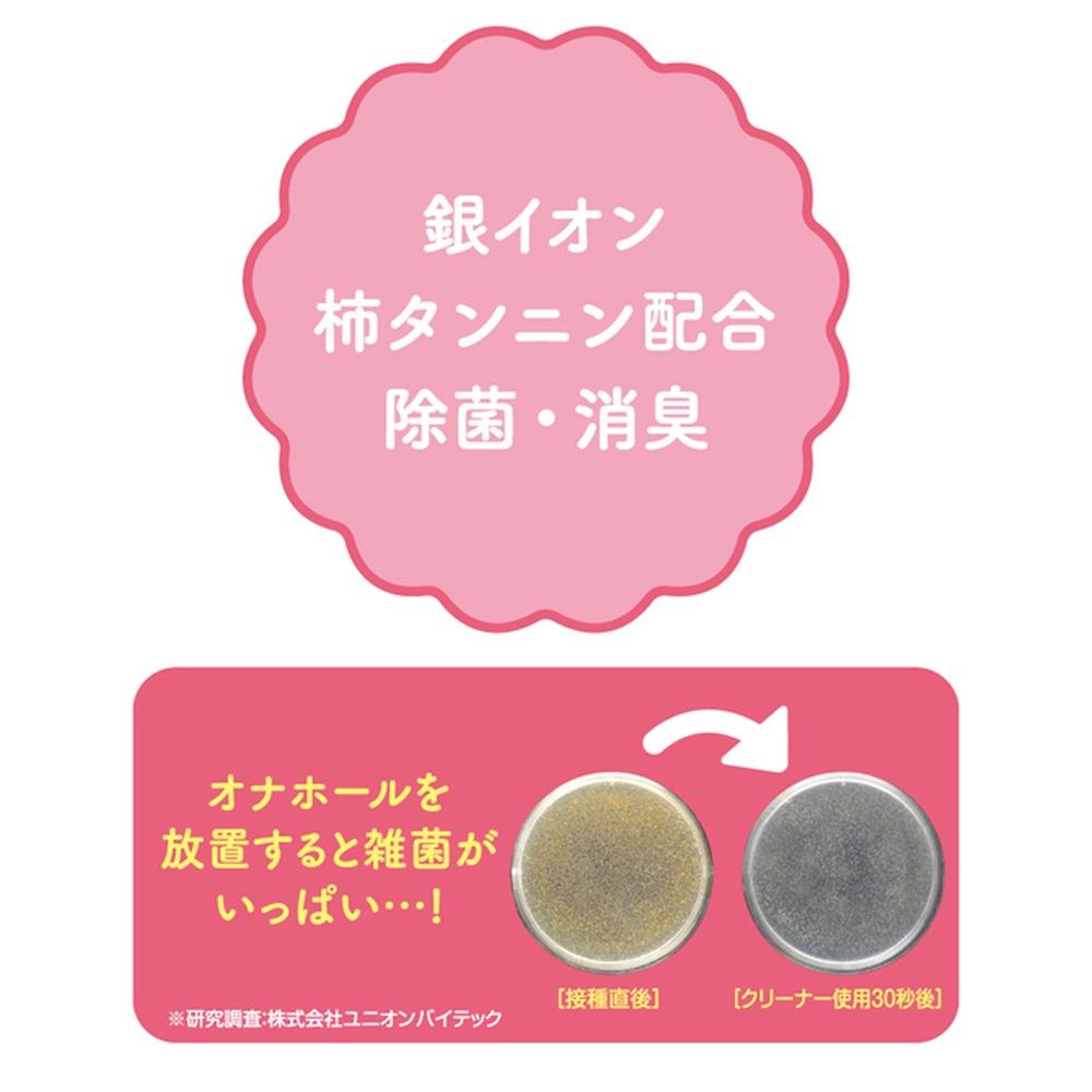 矽/油性潤滑油專用清洗自慰套清潔液150ml-細節圖5
