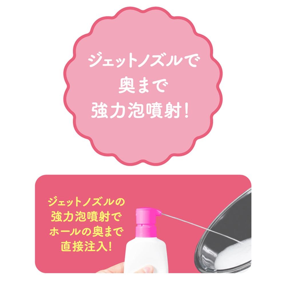 矽/油性潤滑油專用清洗自慰套清潔液150ml-細節圖6
