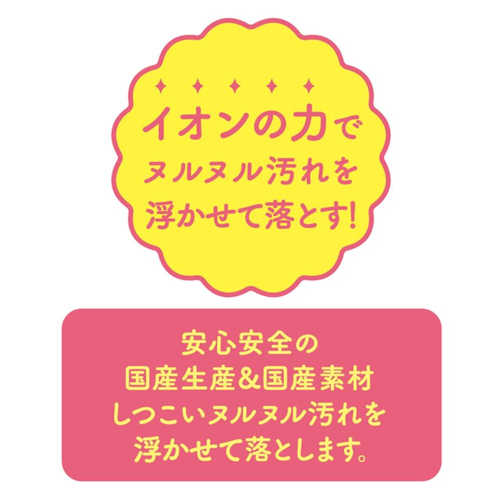 矽/油性潤滑油專用清洗自慰套清潔液150ml-細節圖7