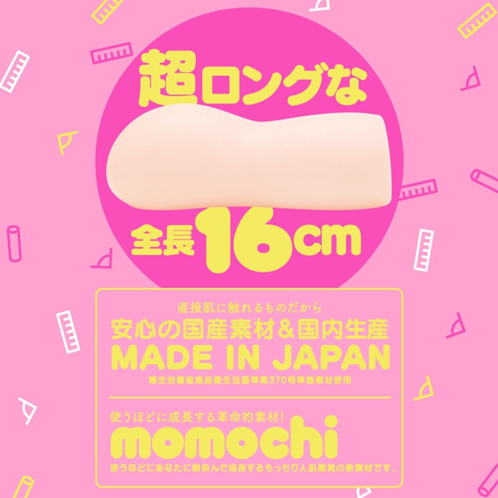 普妮處女長版柔軟款男用自慰套飛機杯自慰器情趣用品 日本進口卡通動漫非貫通手淫自愛器-細節圖4