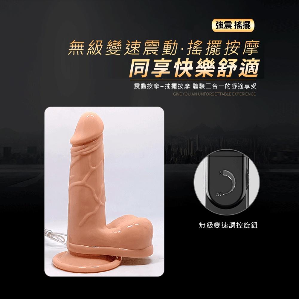 珍妮吸盤仿真老二旋轉電動按摩棒 逼真按摩棒震動按摩棒女用按摩棒 女用自慰器情趣用品-細節圖6