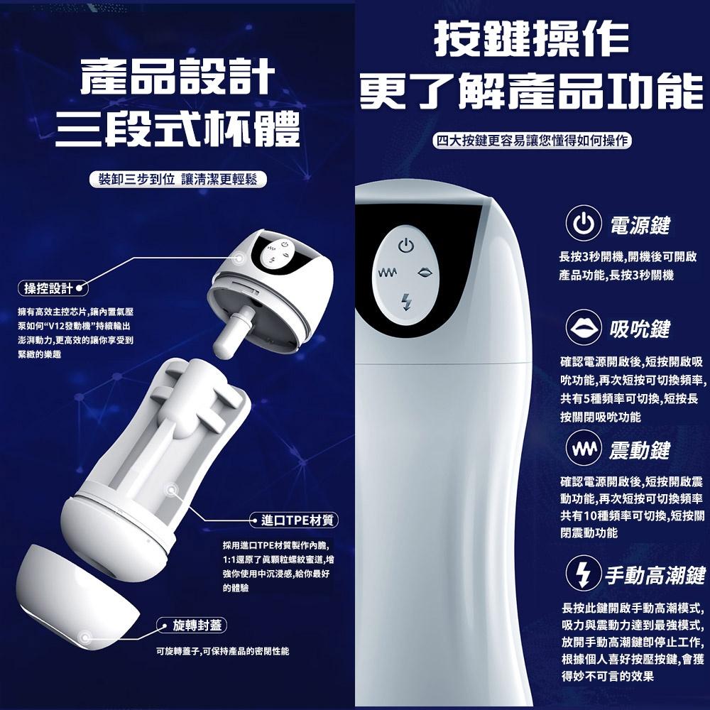 香港Mannuo麥克斯二代飛機杯 男用全自動伸縮發聲震動自慰器 電動男用自愛器-細節圖5