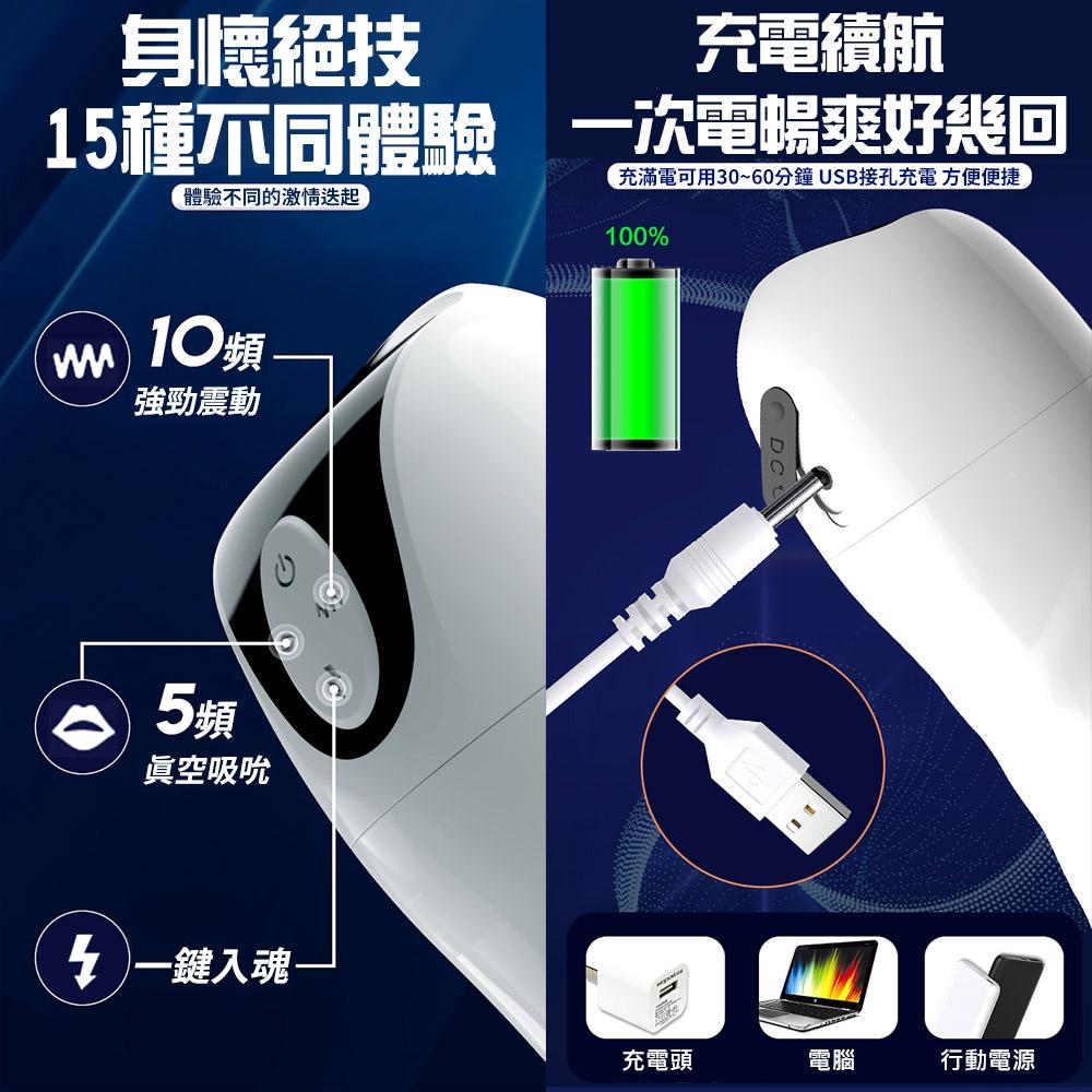 香港Mannuo麥克斯二代飛機杯 男用全自動伸縮發聲震動自慰器 電動男用自愛器-細節圖6
