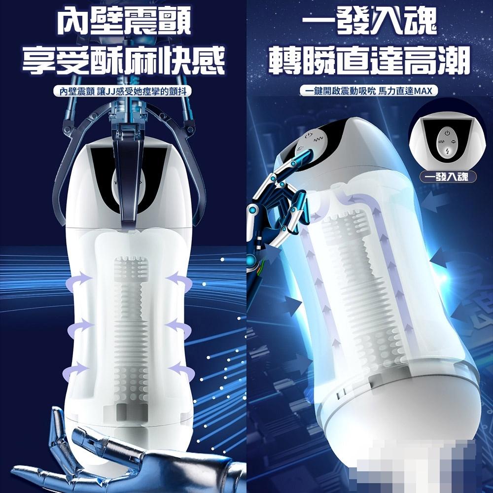 香港Mannuo麥克斯二代飛機杯 男用全自動伸縮發聲震動自慰器 電動男用自愛器-細節圖8