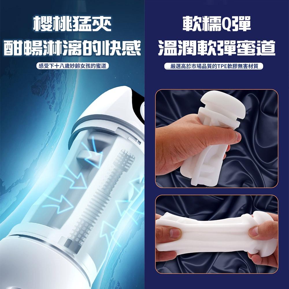 香港Mannuo麥克斯二代飛機杯 男用全自動伸縮發聲震動自慰器 電動男用自愛器-細節圖9