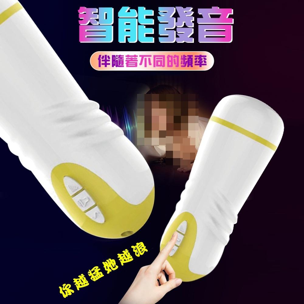 趣動飛機杯智能發音變頻震動自慰杯 電動飛機杯男用自慰套自慰器自愛器-細節圖4