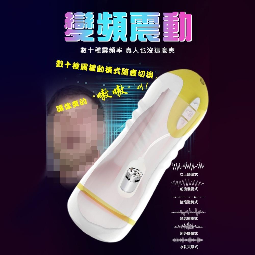 趣動飛機杯智能發音變頻震動自慰杯 電動飛機杯男用自慰套自慰器自愛器-細節圖5