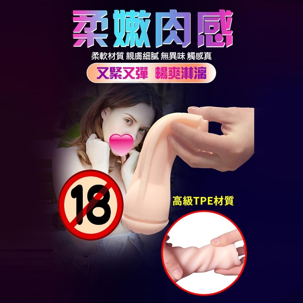 趣動飛機杯智能發音變頻震動自慰杯 電動飛機杯男用自慰套自慰器自愛器-細節圖6