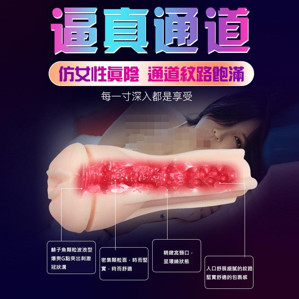 趣動飛機杯智能發音變頻震動自慰杯 電動飛機杯男用自慰套自慰器自愛器-細節圖7