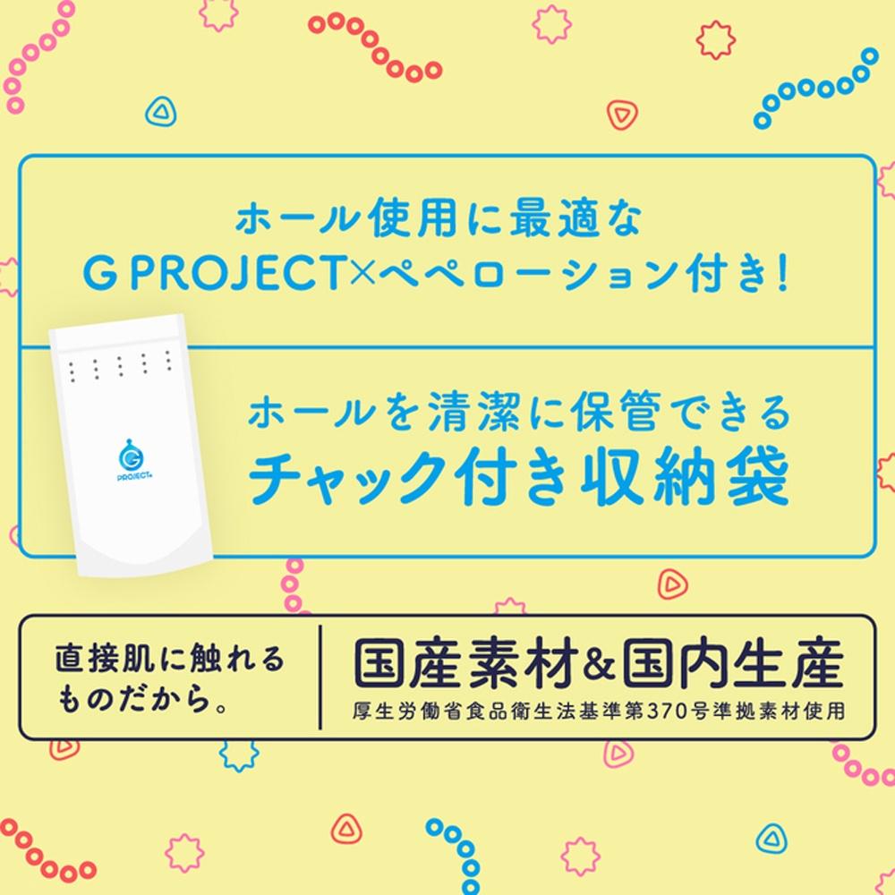 日本EXE出品【日本GPRO】OCTOPUS極變態章魚終極皺褶處女軟版男用自慰器 卡通動漫自慰套自慰射精成人專區-細節圖5