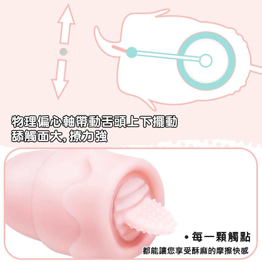 謎姬 蜜潮舌舔三跳蛋20頻震動USB跳蛋 女用自慰情趣震動 情趣跳蛋調情跳蛋G點跳蛋震動跳蛋情趣用品-細節圖5